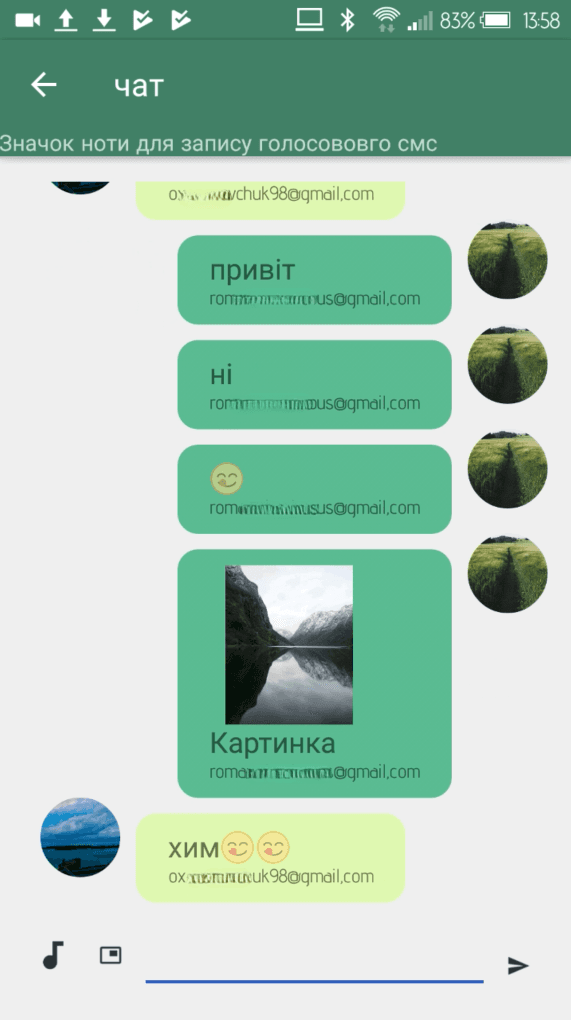 Немкчат3