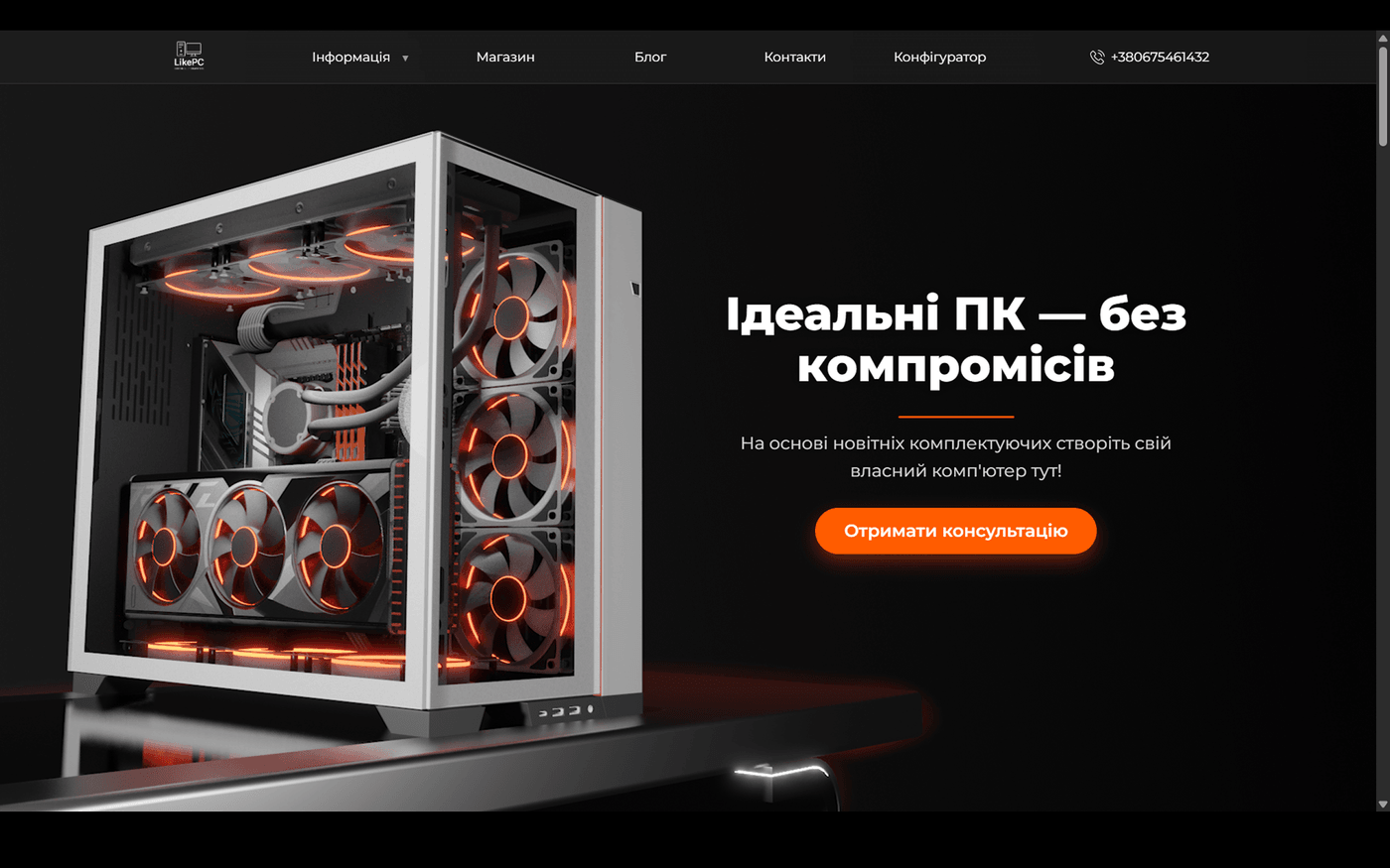 Істомін